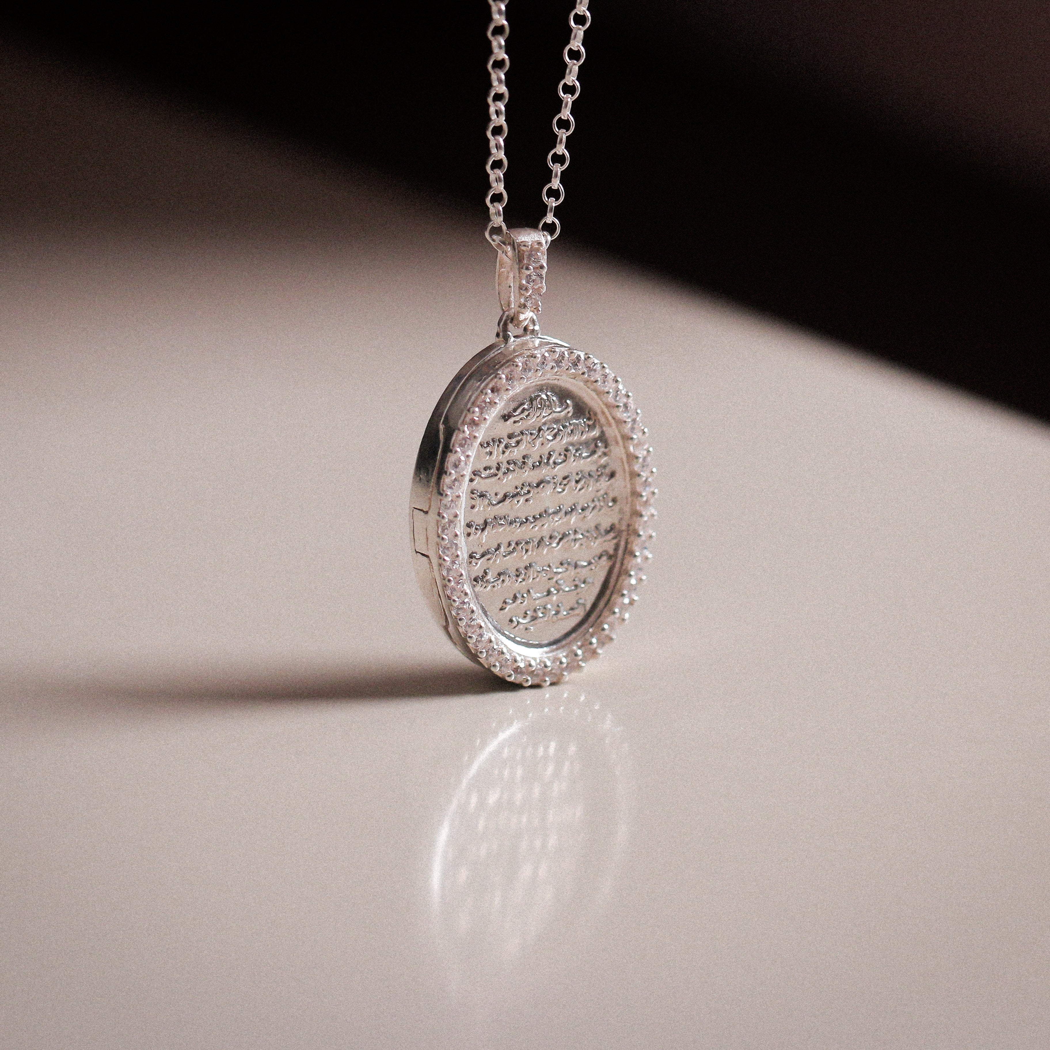 Silver Ayat El-Kursi Locket