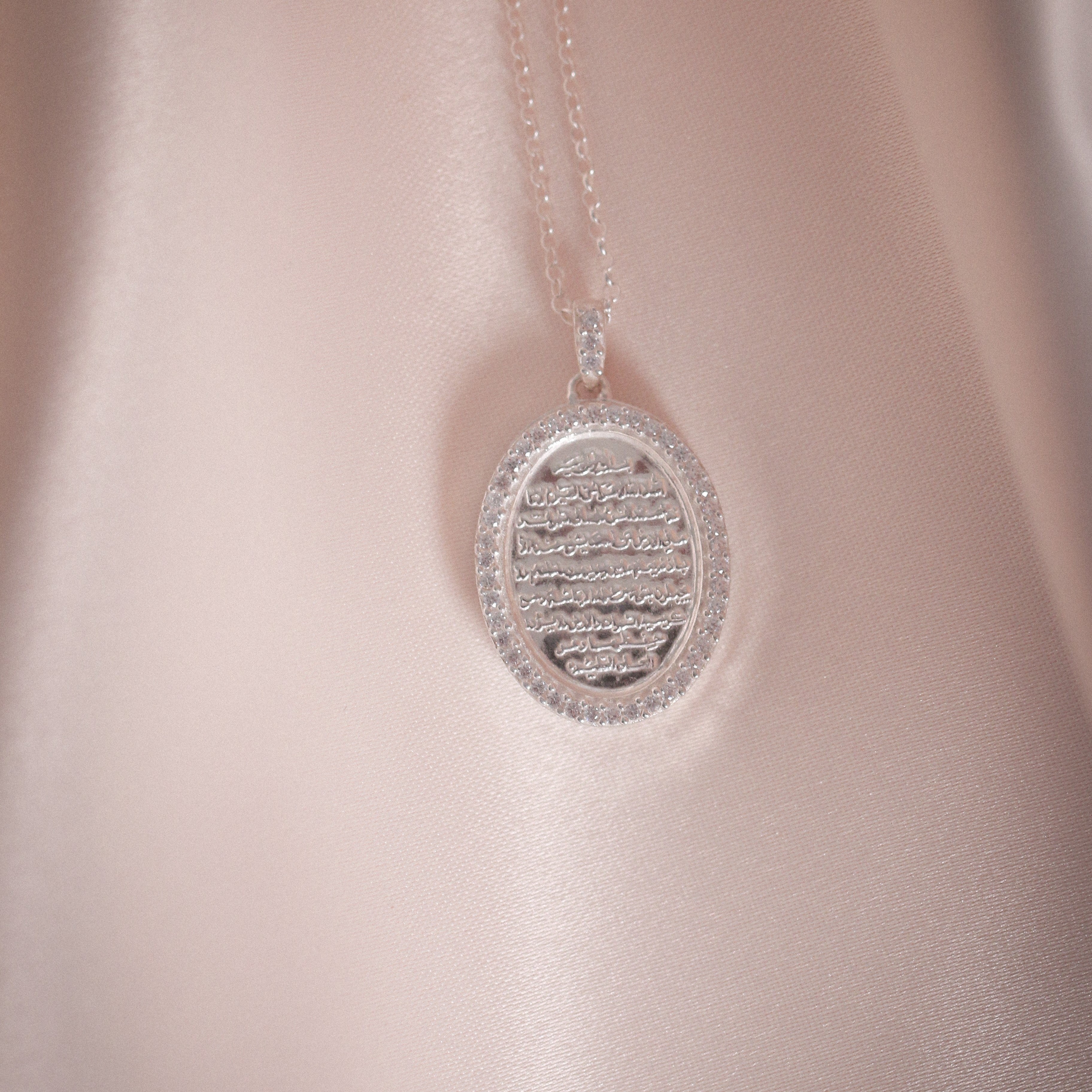 Silver Ayat El-Kursi Locket