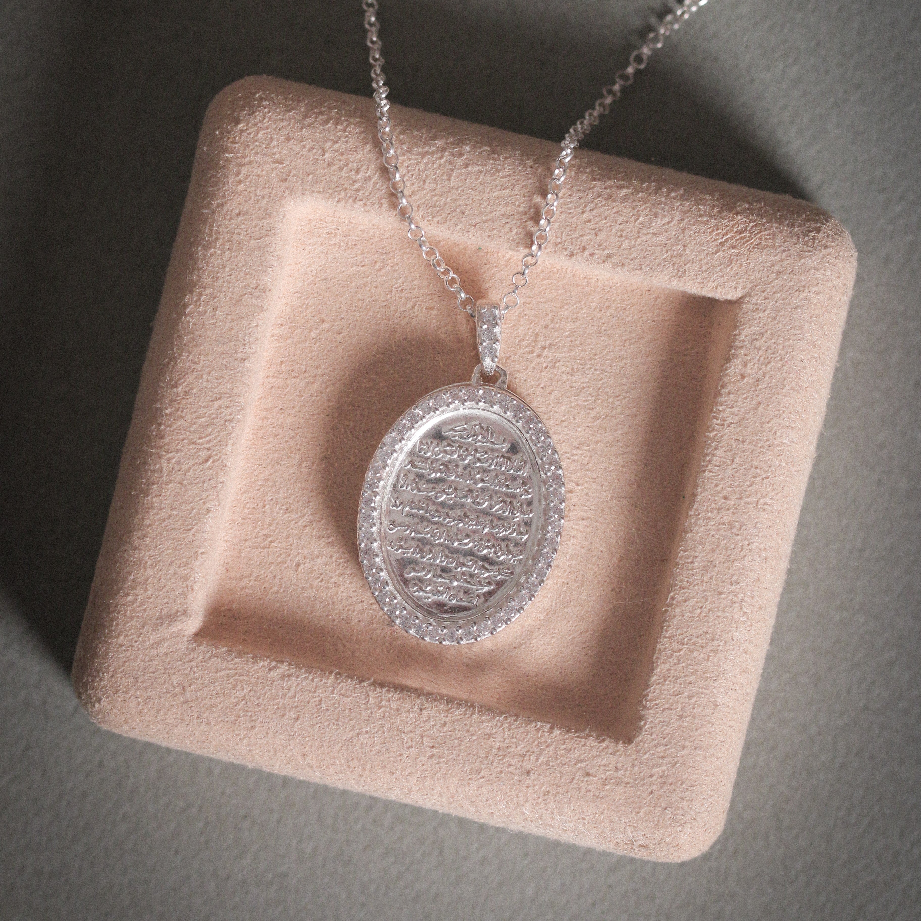Silver Ayat El-Kursi Locket