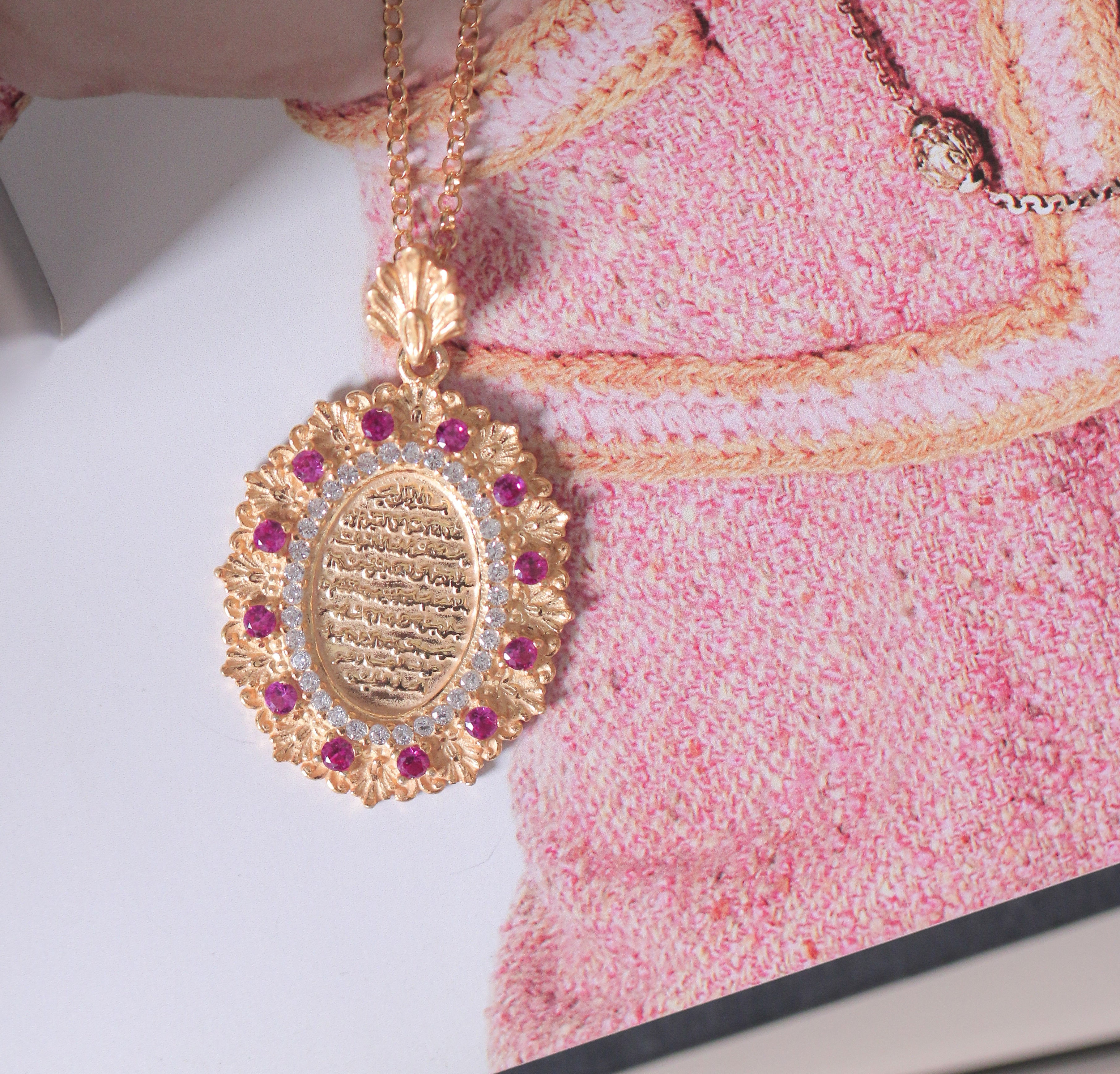 Ayat El-Kursi Pendant