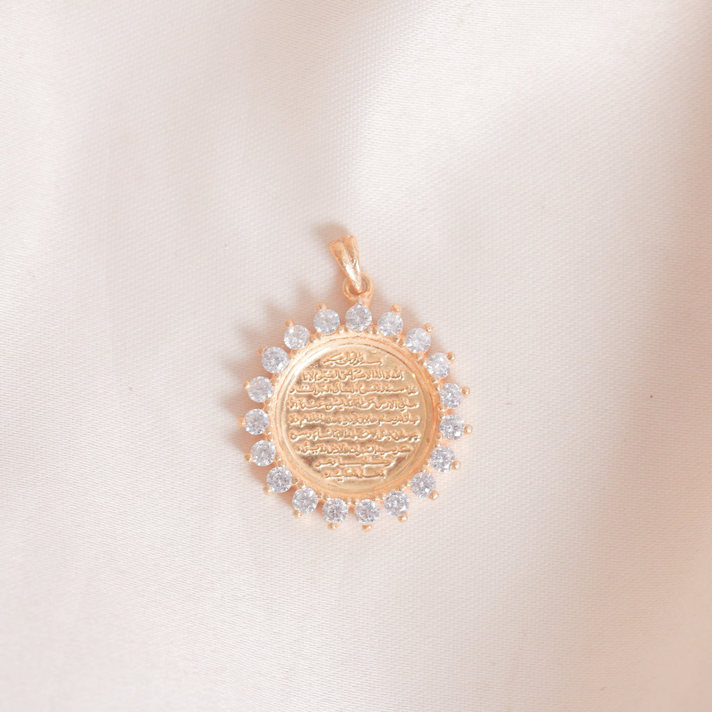 Ayat El-Kursi Pendant