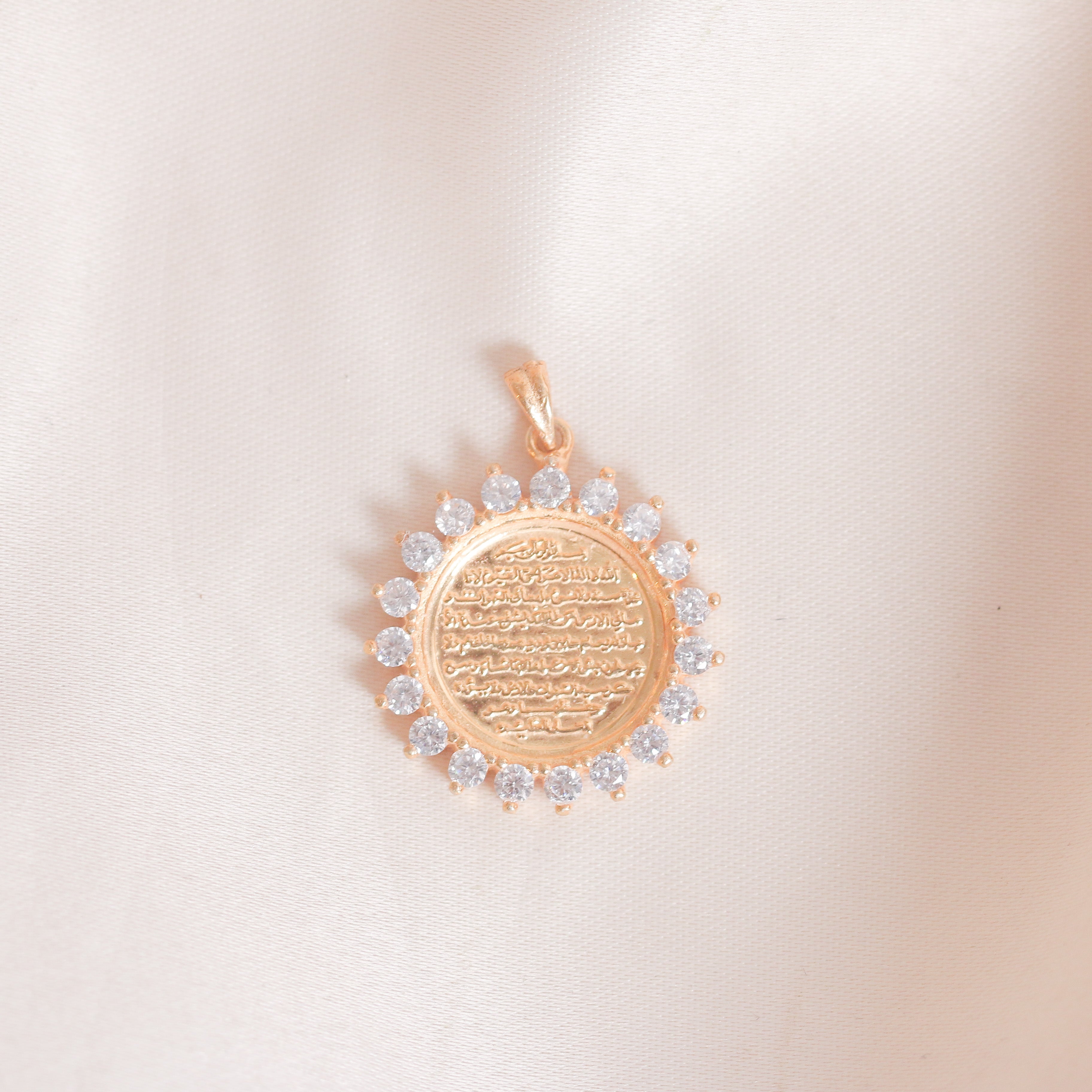 Ayat El-Kursi Pendant