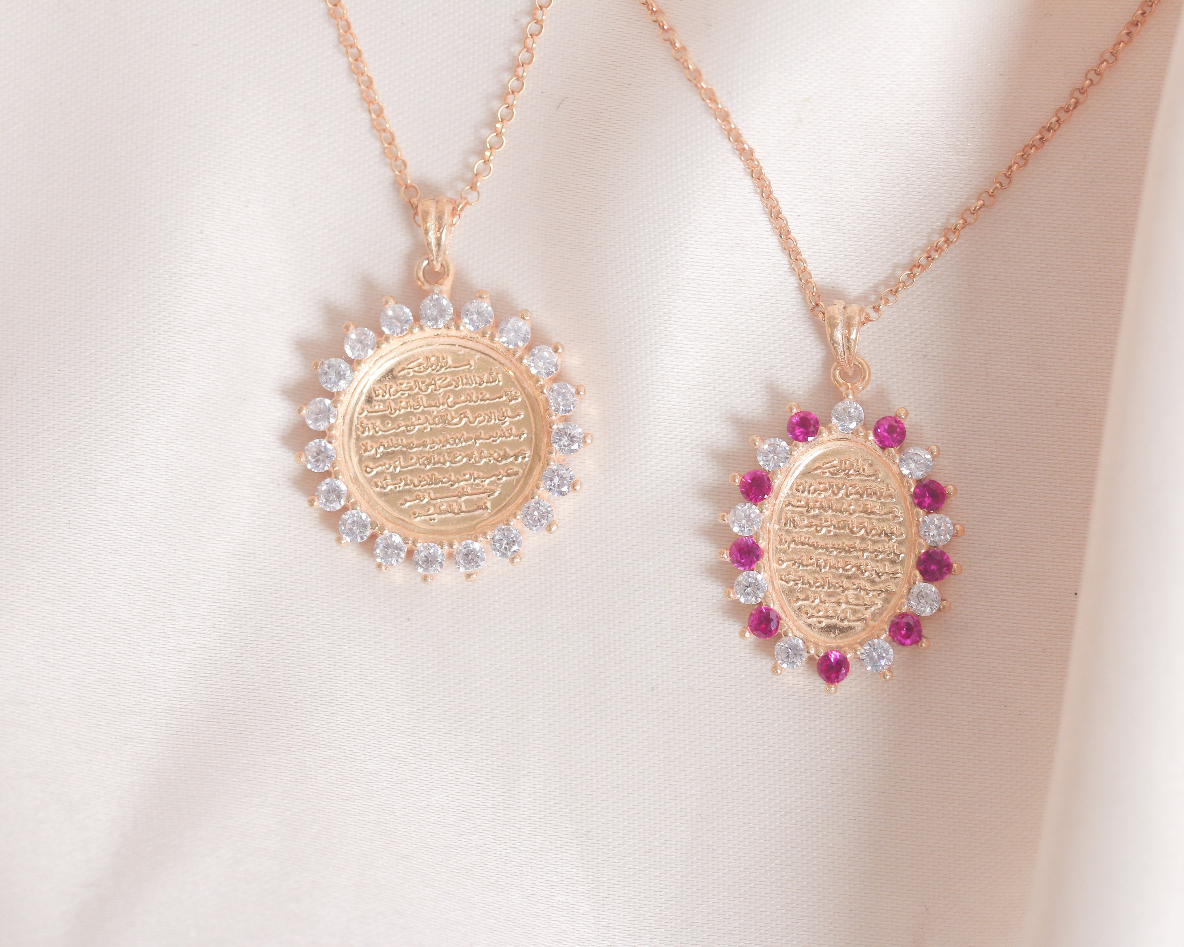 Oval Ayat El-Kursi Pendant