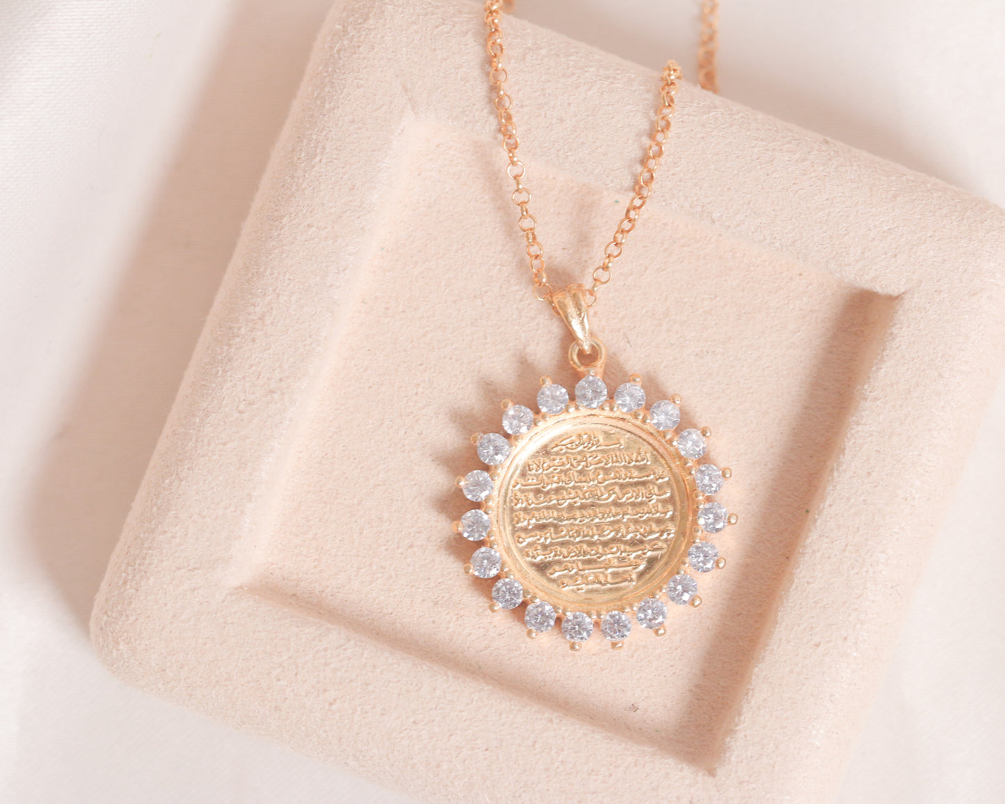 Ayat El-Kursi Pendant