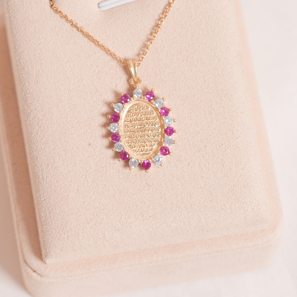 Oval Ayat El-Kursi Pendant