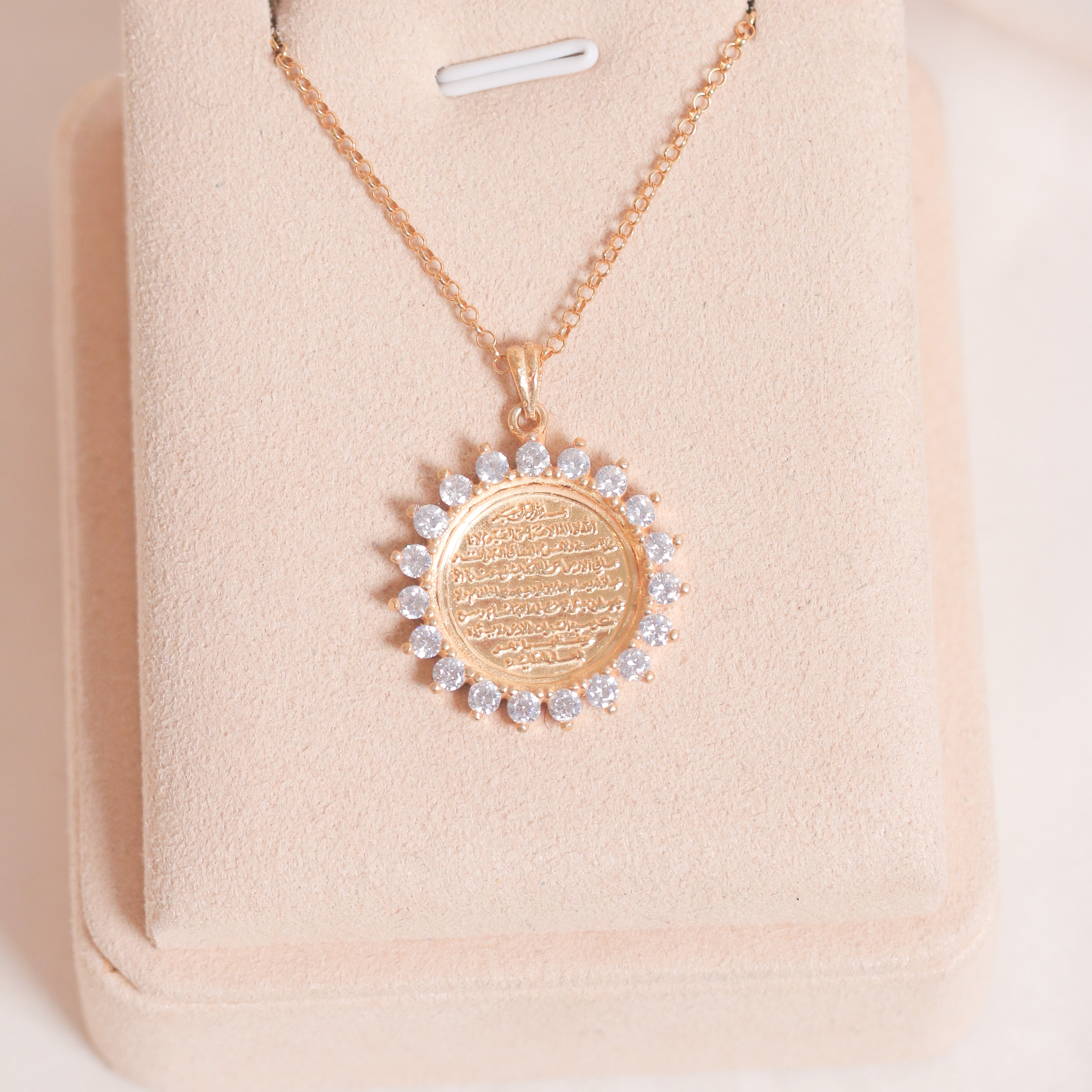 Ayat El-Kursi Pendant