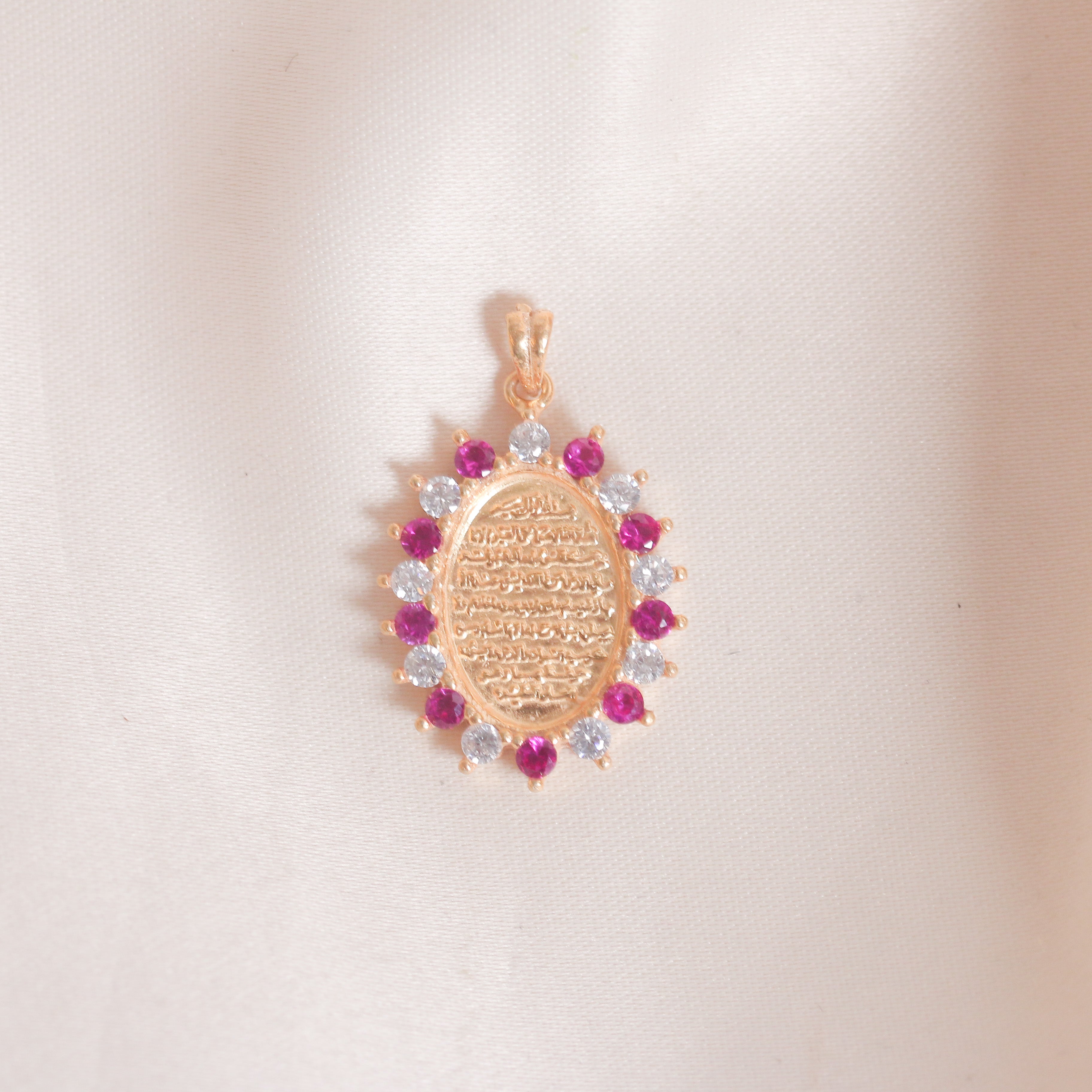 Oval Ayat El-Kursi Pendant